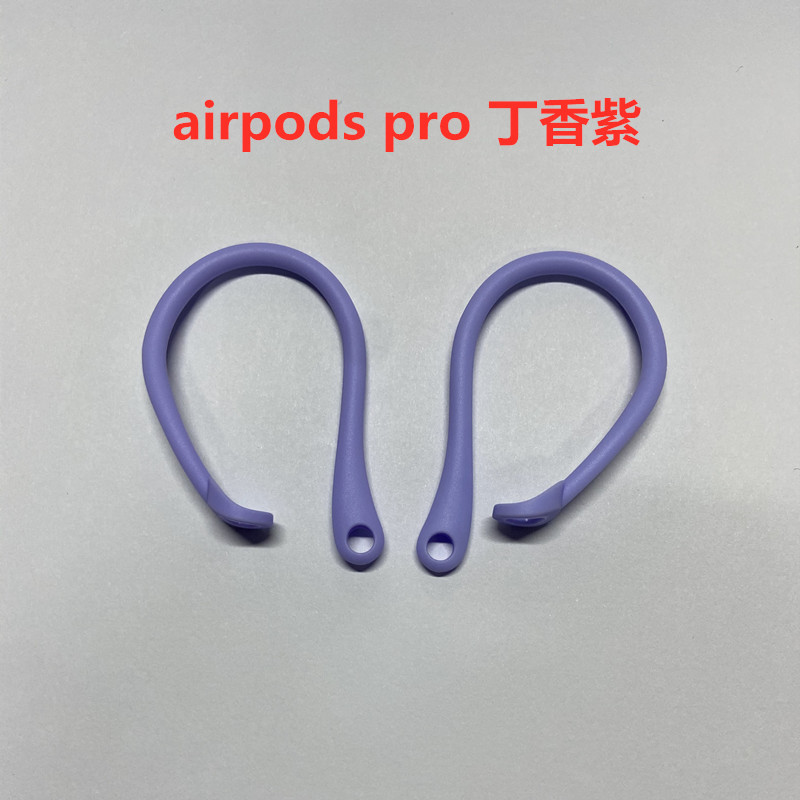 Adecuado para Airpods auriculares Bluetooth pro accesorios de gancho de oreja de silicona anti-gota tapa de oreja gancho de deportes gancho de La Oreja al por mayor