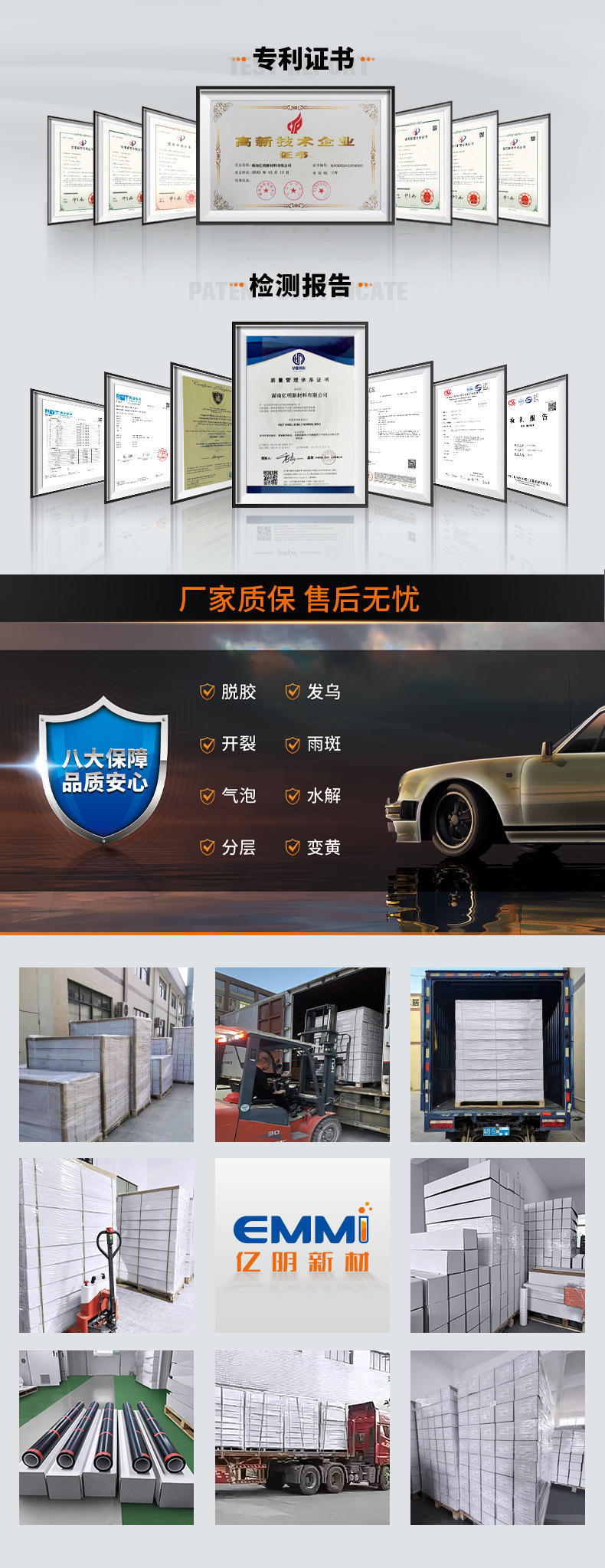 Factory Direct Sales Car Tpu Invisible Car Wrap Ppf Paint Protection Film Transparent Hydrophobic Self-Healing Full Body Wrap Film