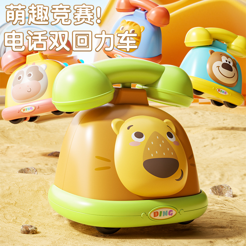 New Cute and Cute Animal Cartoon Double Pull-Back Telephone Toy Car Children's Toys Gifts Educational Toys