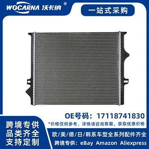 17118741830 Brand new radiator for BMW 3 Series F30