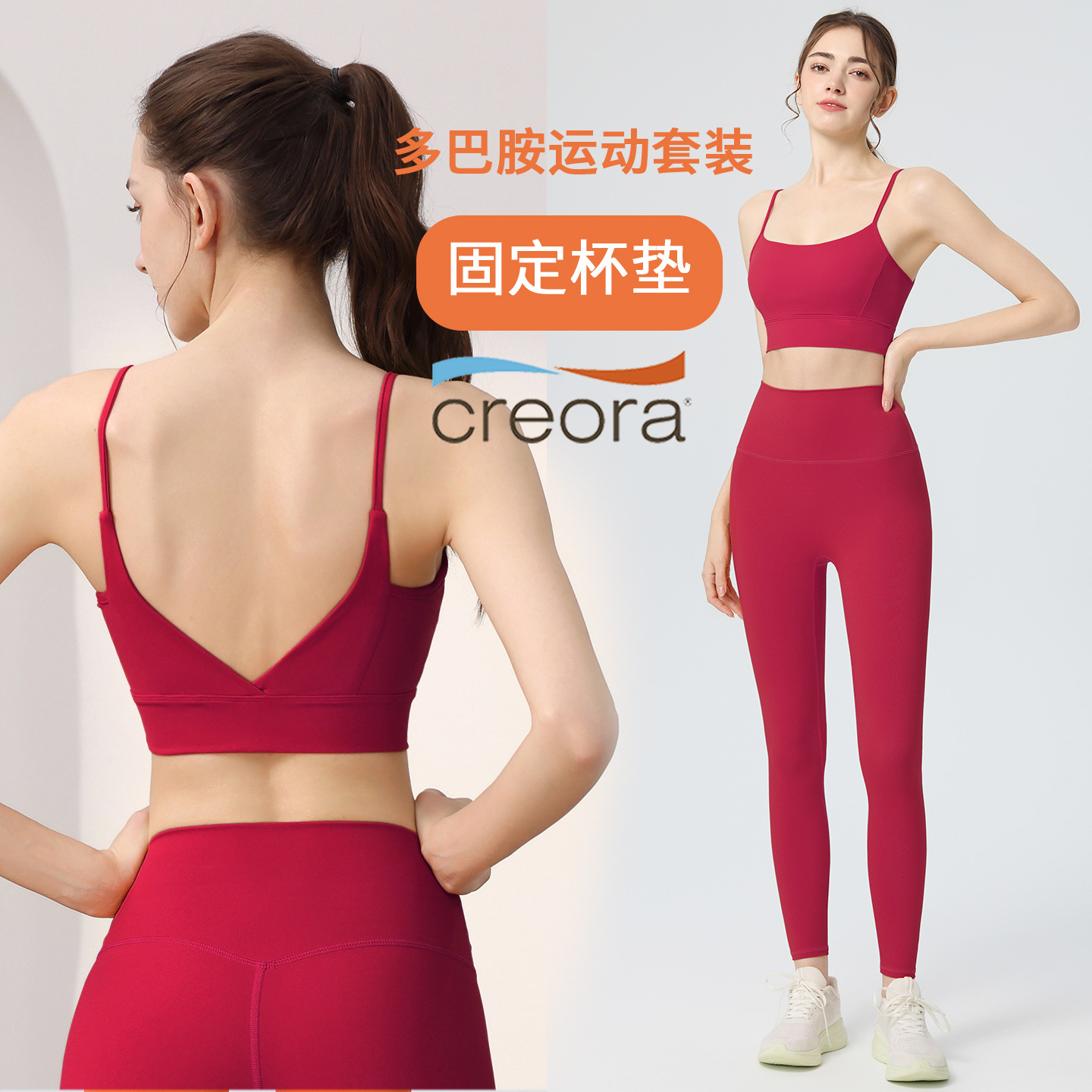 Sports Bra Women's High-Intensity Shock-Proof and Anti-Sagging Fitness Yoga Wear Suspender Bra All-In-One Vest Style Suit