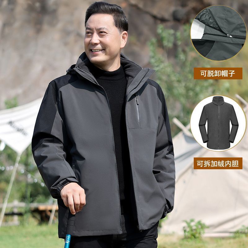 上衣春秋装外套可拆卸爷爷三合一爸爸中年加绒冲锋衣男中老年人款|undefined