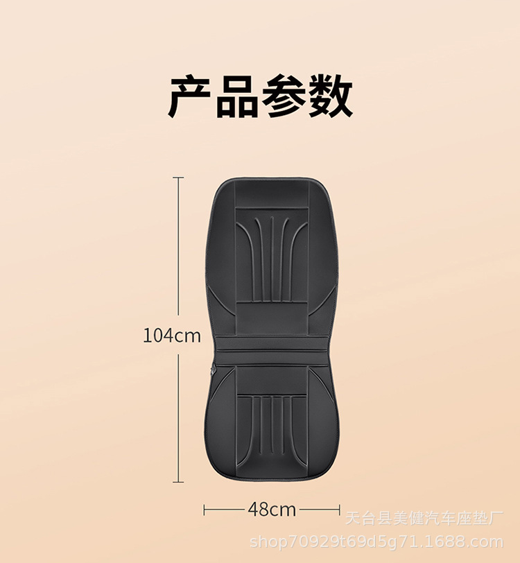 New car heated seat cushion, car electric heating winter seat pad, 12V universal accessory