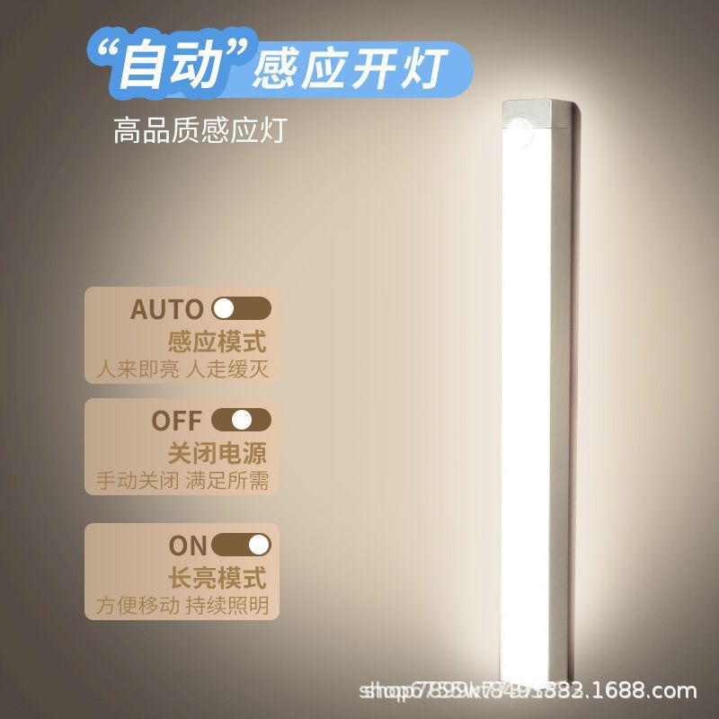 LED luz del sensor del cuerpo recargable vino gabinete zapato armario magnético succión tira luz de la noche con transfronteriza al por mayor