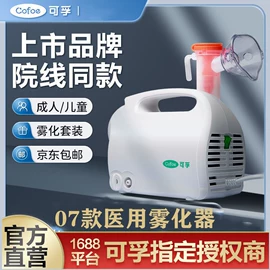 医用包;医用口罩;个人护理电器