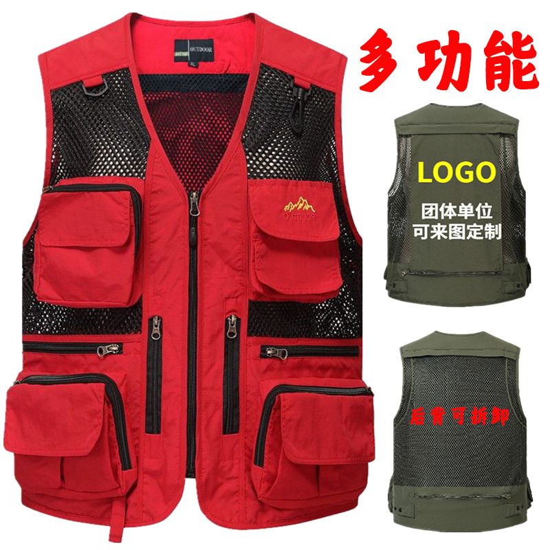 Chaleco de malla fina de verano rojo para hombre, chaleco fotográfico de reportero desmontable, logotipo de impresión personalizado
