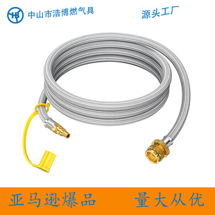Amazon North American RV stainless steel braided propane RV quick connect tube 7FT
