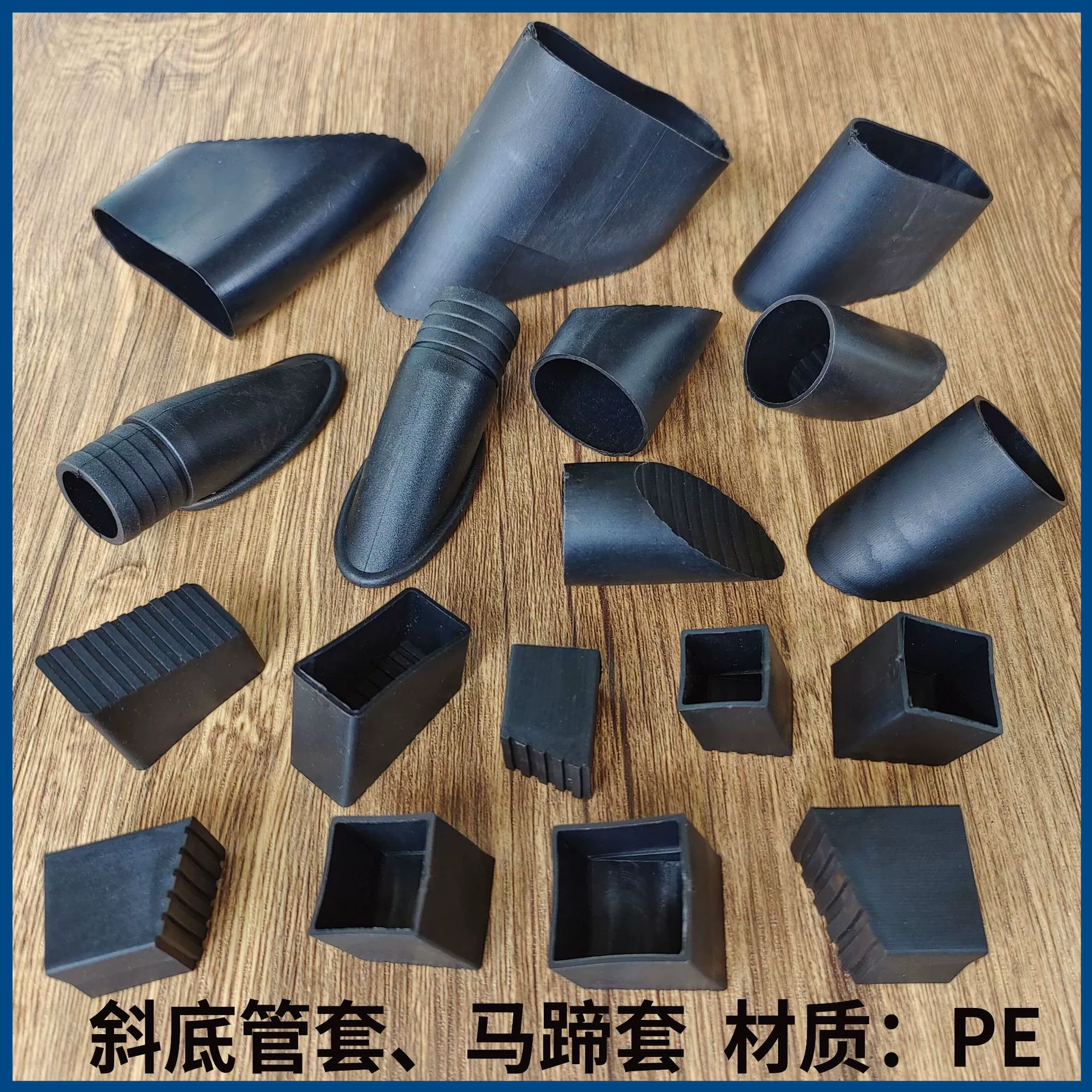 Наклонная трубка косой ножной чехол косой ножной пластиковый чехол косой подошвенный чехол для подковы косой подошвенный чехол для ног