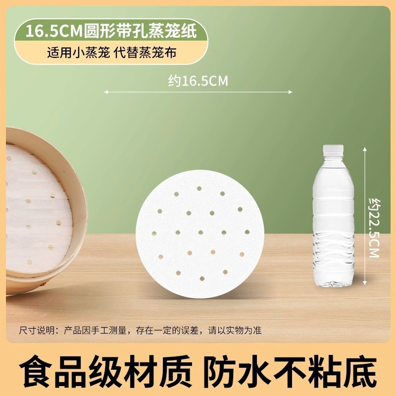 蒸しパン用蒸し器紙、食品グレードの家庭用特別蒸し布マット、蒸しパン用ノンスティック使い捨て油紙|undefined