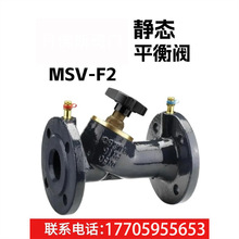 Danfoss˹ oBƽy MSV-F2 DN40-DN150ƽyT