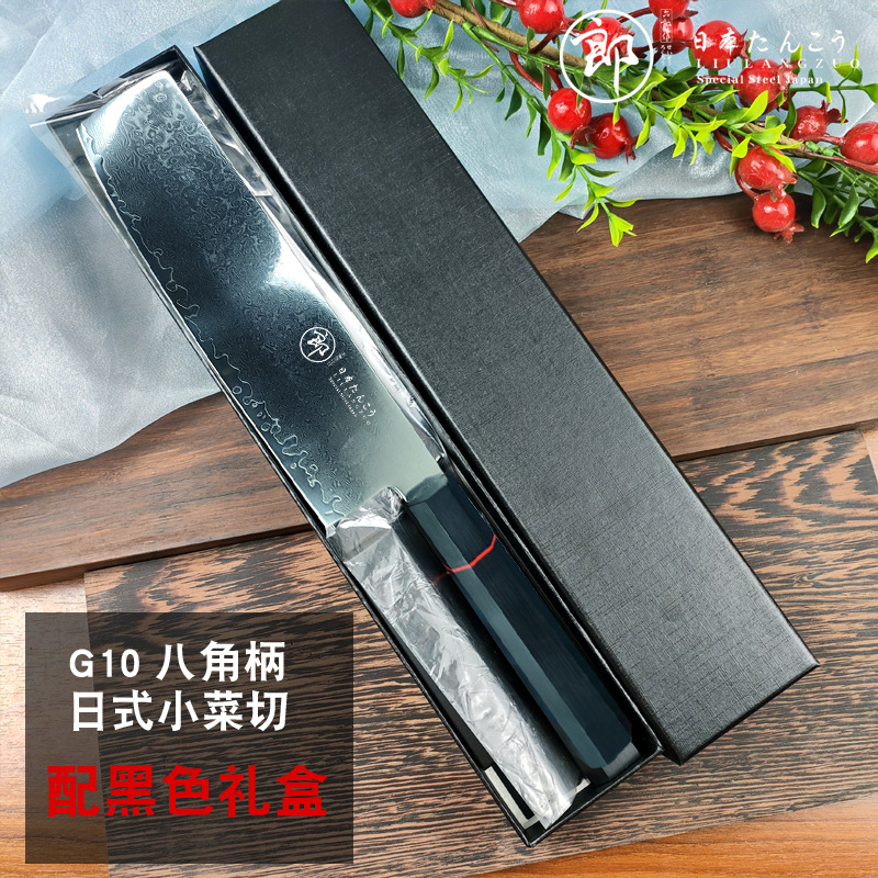 G10 팔각형 손잡이 일본식 반찬 커터(선물 상자 포함)