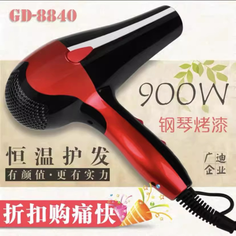 吹头发吹风机发型师专用电吹风家用吹头发负离子护发直流交流风筒|undefined