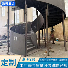 定制钢结构旋转楼梯阁楼楼梯骨架室内卷板楼梯家用别墅用弧形楼梯