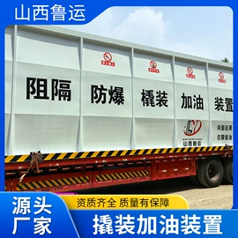 储罐;金属建材;其他石油设备