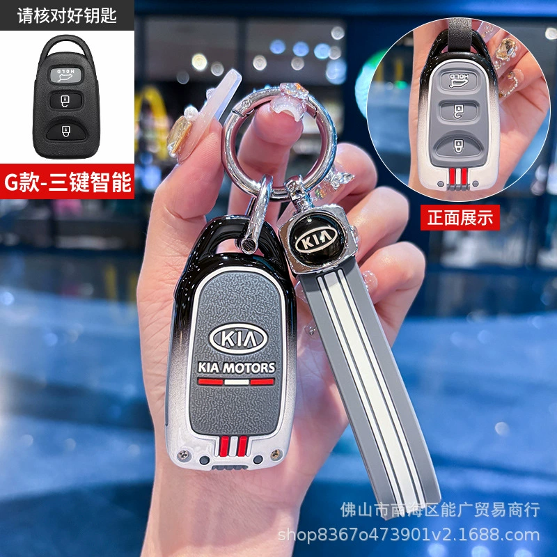 Подходит для чехла ключа Kia Kaizun K7 K900 Sorento sorento Gadenza K3 KX3 proud running чехол для пульта дистанционного управления