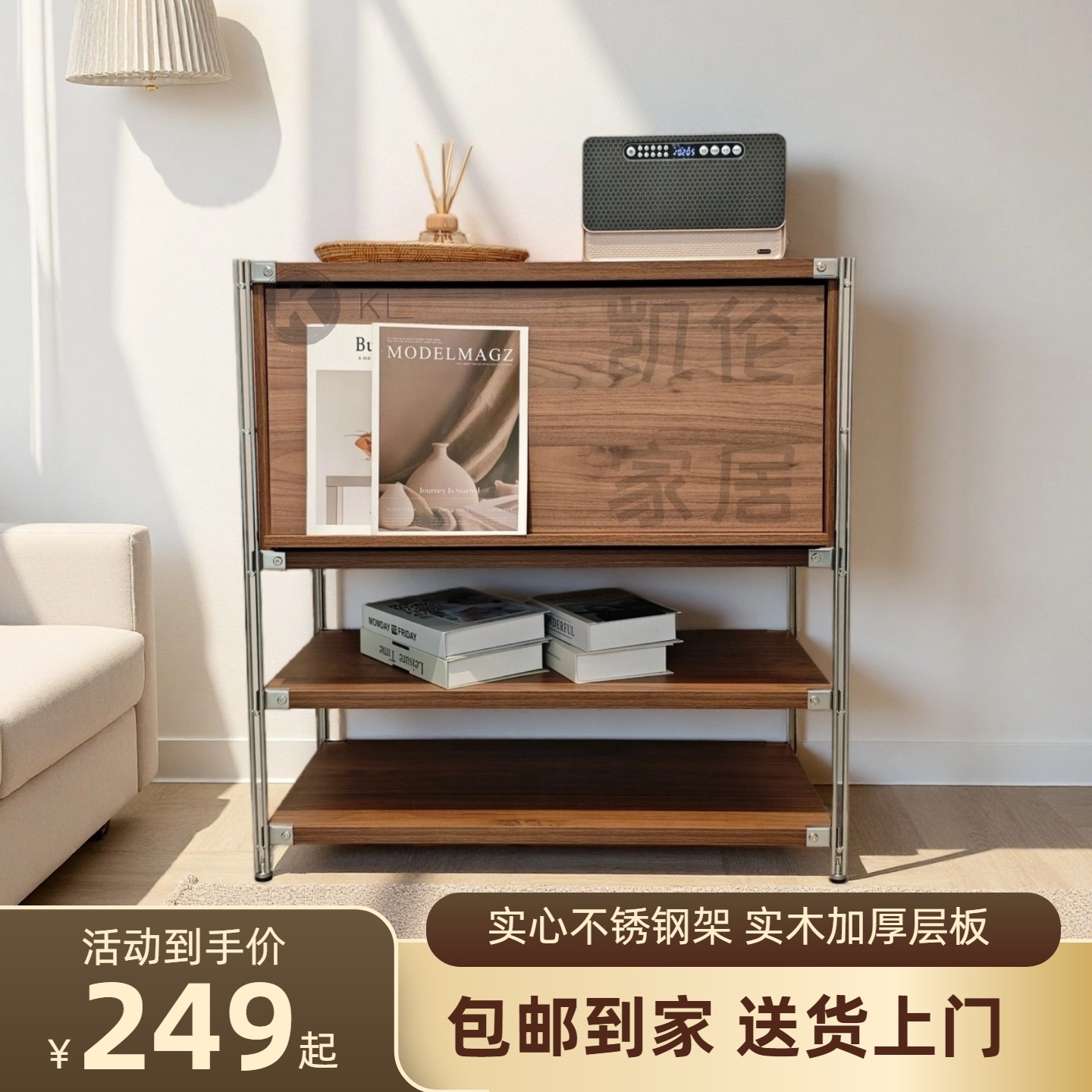 Flip-Up Magazine Cabinet, Walnut-Colored Narrow Stainless Steel Storage Rack for Living Room, Storage Cabinet, Bookshelf for Home Use
