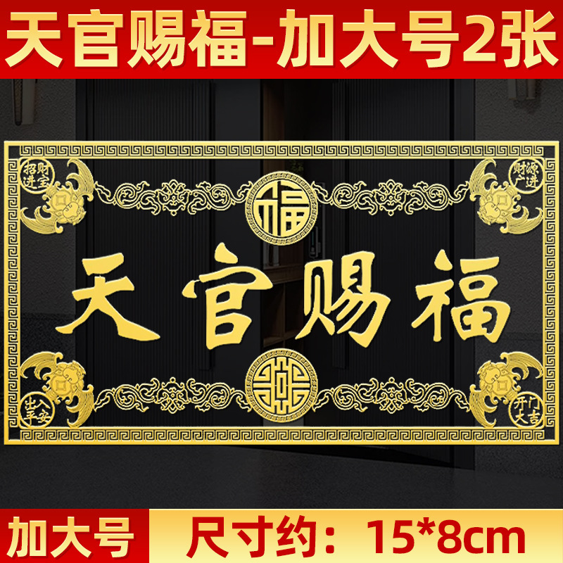 Yirui ドアから隣人のエレベーターへの祝福ドアステッカー目に見えない横バージョン解決ドアツードア金属ステッカーペンダント|undefined