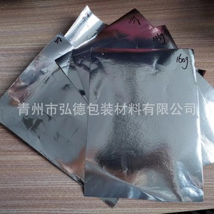 Aluminum foil paper aluminized paper paper plastic composite cake tray paper gift wrapping paper