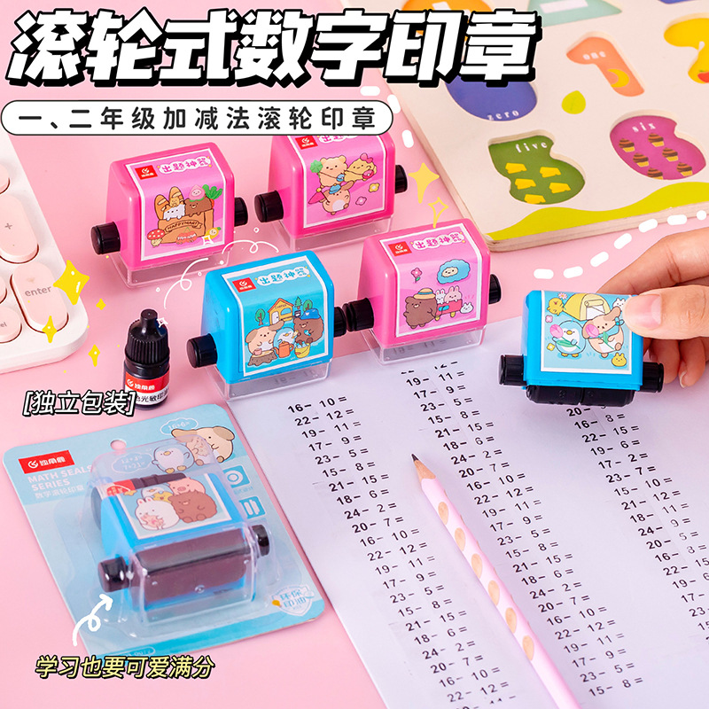 Students' math oral calculation problem seals for random addition and subtraction within 100, artifacts for children's teaching arithmetic seals