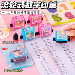 Students' math oral calculation problem seals for random addition and subtraction within 100, artifacts for children's teaching arithmetic seals