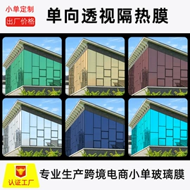 汽车膜;玻璃贴;隔热膜