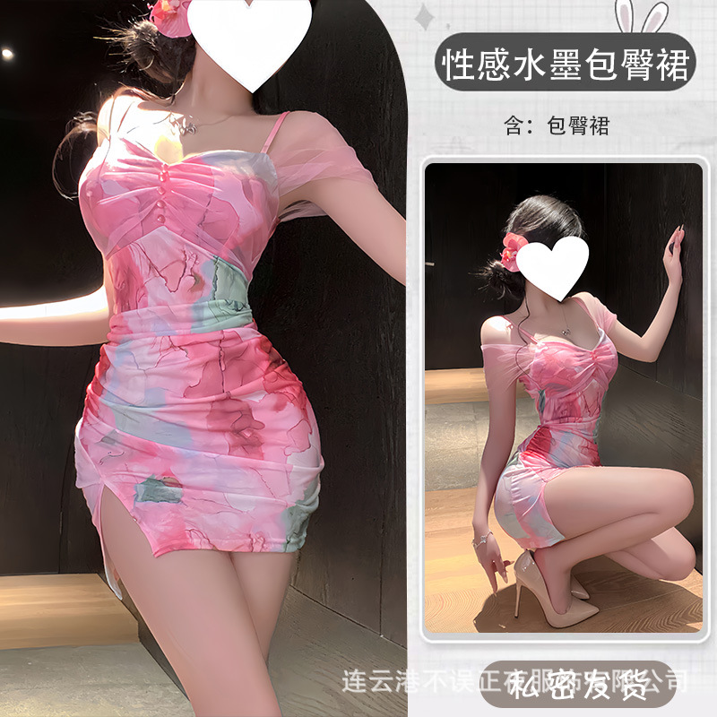 핑크 [힙스커트]