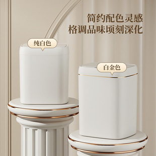 Cross-border intelligent induction trash can bathroom kitchen induction automatic lid opening sealed deodorant trash can wholesale