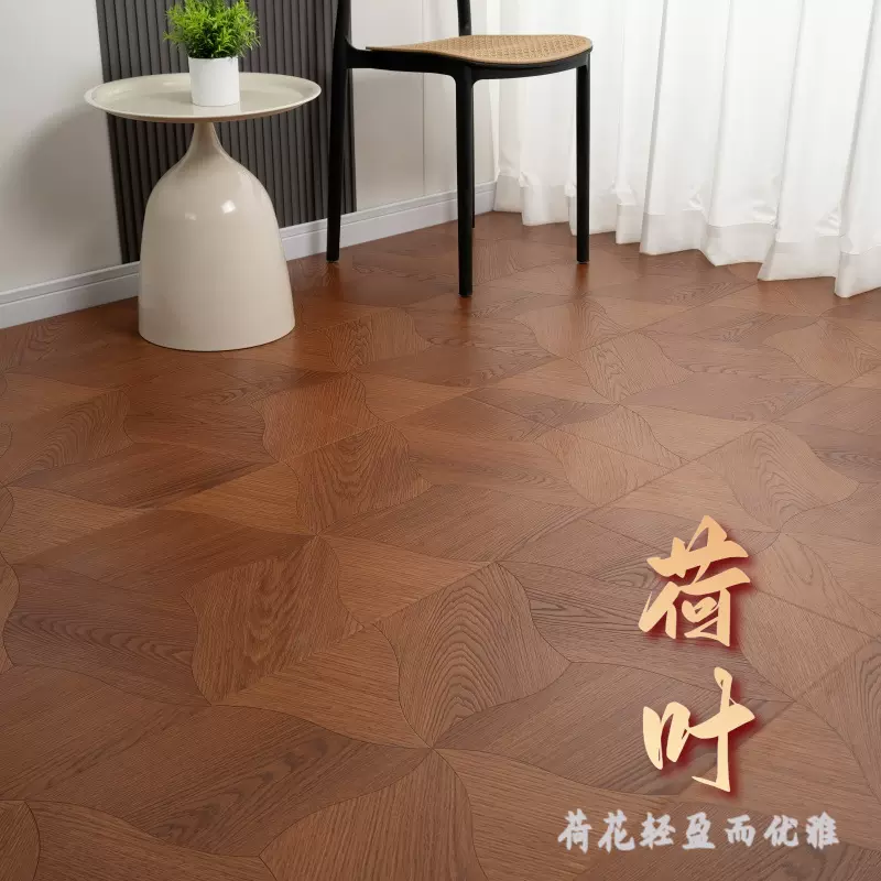 工厂荷叶拼花强化复合木地板家用卧室耐磨防水地暖木质碳素