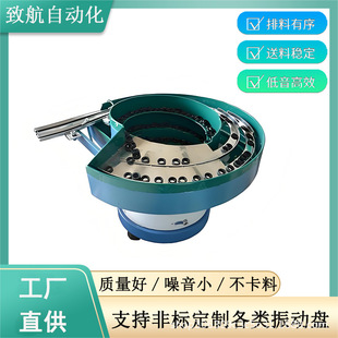 Visual Debugging Vibration Disc Touch Screen Parameter Adjustment Fault Self-Test System Provide Solution Design