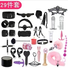 组合套装  捆绑  夫妻玩具  一件代发  多件套 毛绒皮革