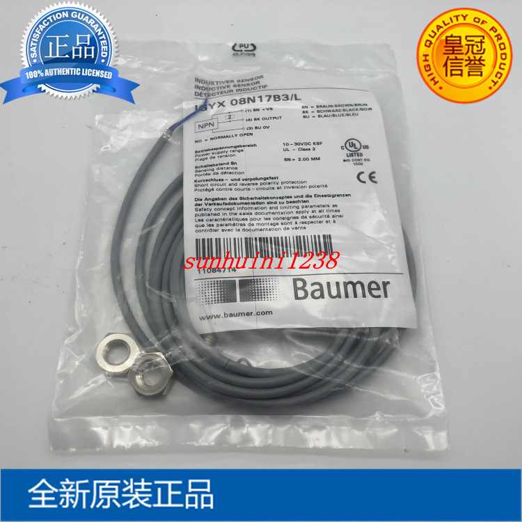 全新原装 接近开关 IGYX08N17B3/L