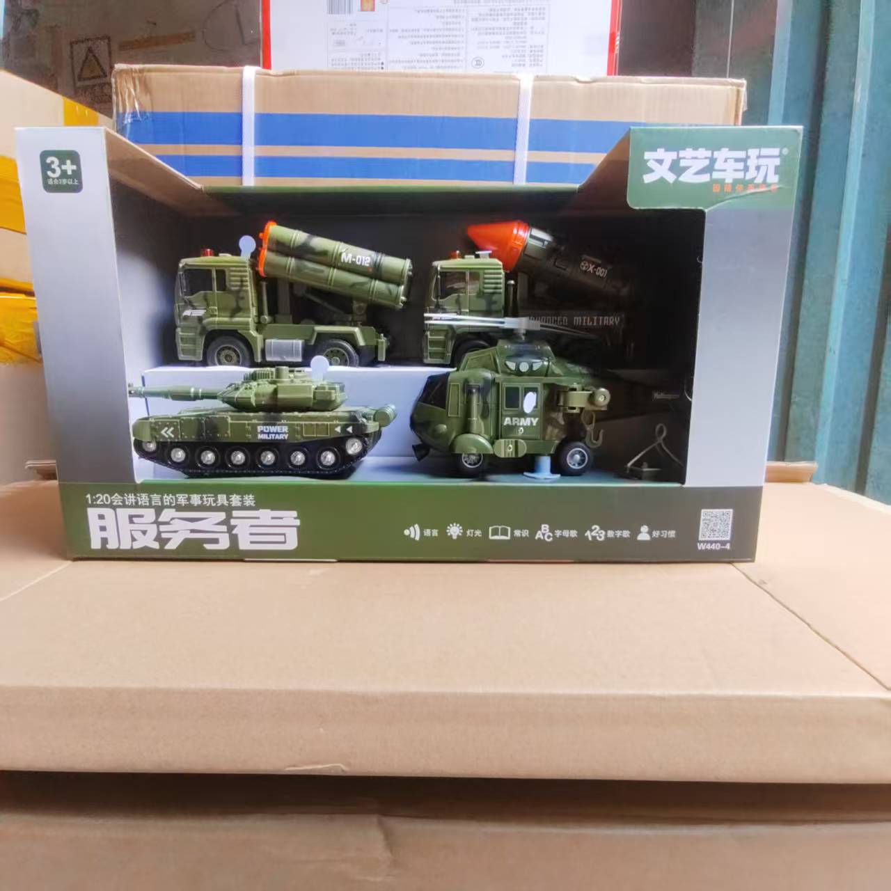 微信图片_20250726161424