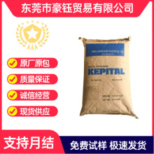 POM �n���������� FU2025 ���g�� �߿��_��POM �ۼ�ȩ  ��ĥ��