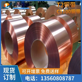 铝及铝合金材;铜及铜合金材;镍及镍合金材