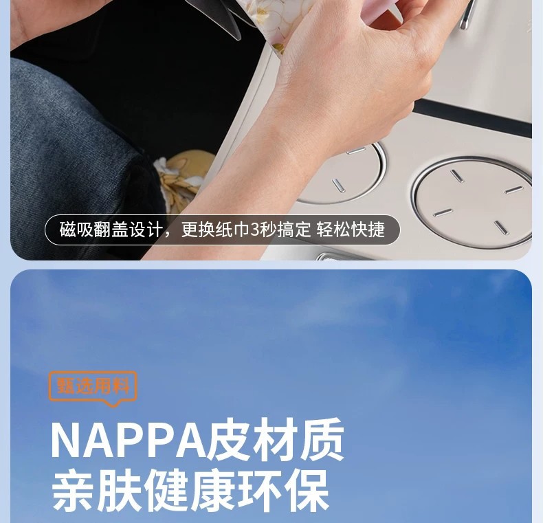 Suitable for Xiaomi YU7/SU7/ Magnetic Car Tissue Box, Foldable Car Tissue Pack for behind the central console screen