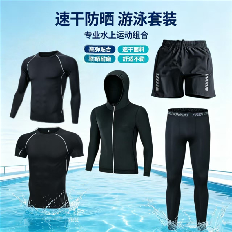 Men's quick-dry five-piece swimming set, long-sleeved sun-protective swimsuit, tight-fitting diving suit, outdoor training surfing sports suit
