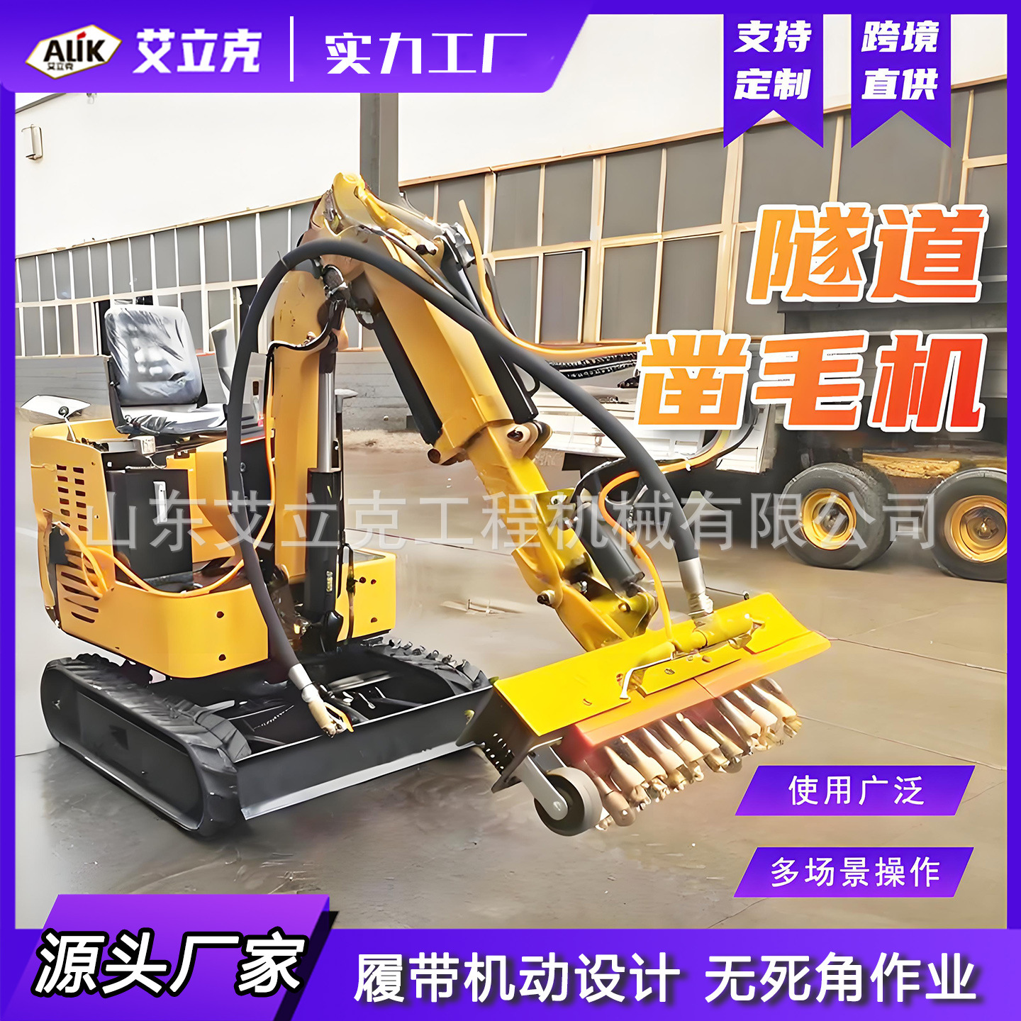 Máquina de cincelado automática para eliminar el óxido de metal, máquina de cincelado rápida, máquina de cincelado neumática para encerado de cemento, máquina de cincelado de alcantarilla