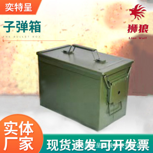 Factory wholesale metal toolbox multi-function hardware tools storage box large portable empty box