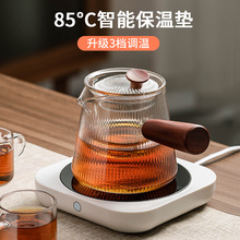 茶加热杯垫暖暖杯子保温底座热牛奶神器三档调温85℃恒温壶垫