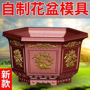 New Hexagonal Flower Pot Mould Cement Homemade European Style Plastic Thickened Bonsai Flower Disc Abrasives