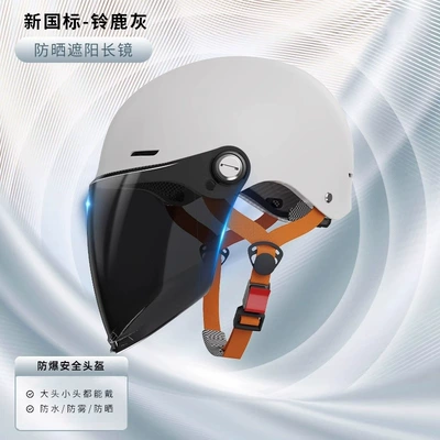 helmet battery car women's summer — Motosiklet kaskı (dəbilqə) - 201-suzuki-deer-gray-long-shade-mirror-average-size-available-within-55-62cm-head-circumference