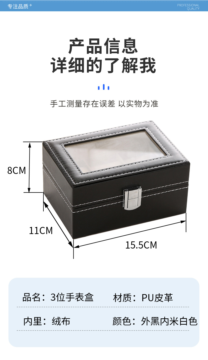 详情页(3)_04.jpg
