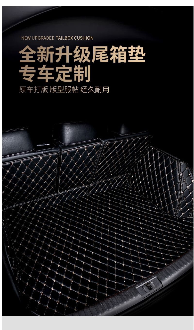 Volkswagen Sagittarius 21 2021 New and Old 1918 Original Car Full Surrounding Special Car Trunk Mat Tail Mat