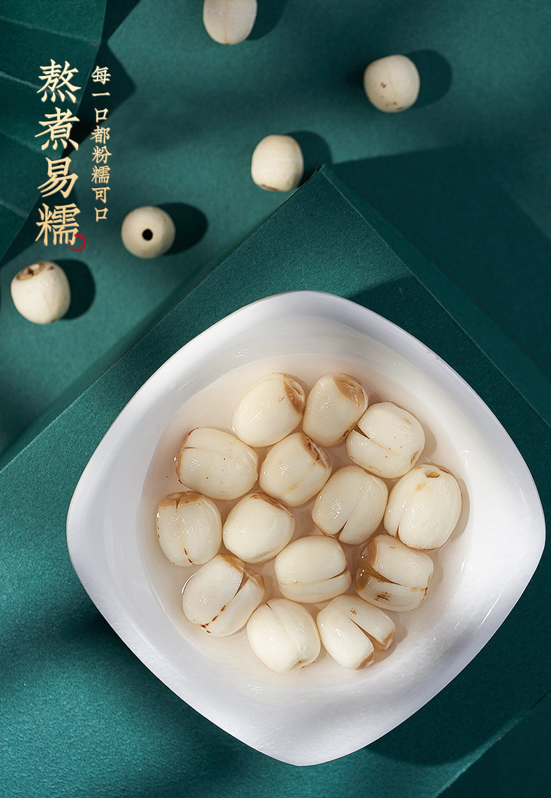 Xiangtan Lotus Seed Jar 460g Peeled Core-Removed Lotus Seeds for Soup and Congee specifications