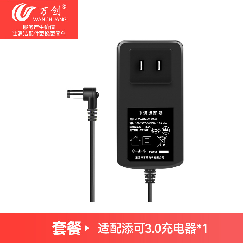 Accesorios de batería 1.0 / 2.0 para la máquina de lavado de suelo 1.0 / 2.0 SlimFuWan 3.0 cubierta de raspador del tanque de aguas residuales