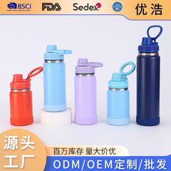 新型ステンレス製保温保冷カップ アウトドア携帯用大容量スポーツウォーターボトル シンプルなハンドル付きサイクリング用スペースボトル