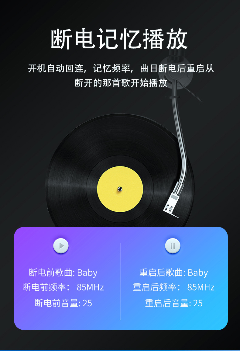 Car Bluetooth MP3 Player Type-C Fast Charging Car Charger Bluetooth Receiver FM Music Transmitter