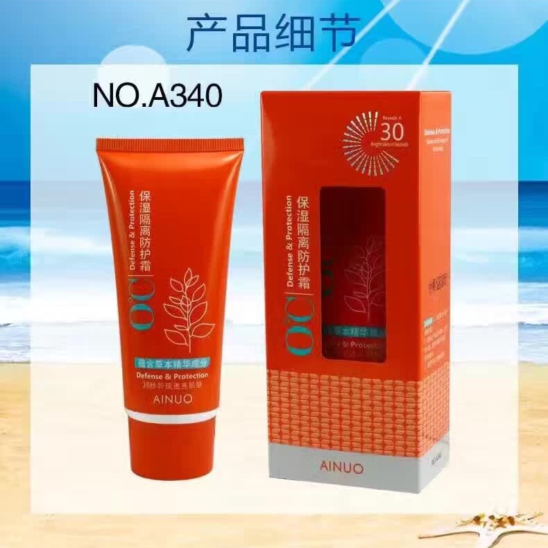 340 Isolation Protective Cream Moisturizing and Hydrating Isolation Protection Against Ultraviolet Rays Protective Lotion Sunscreen