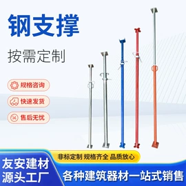 工地施工材料;支撑及蝴蝶扣;盖板及沟盖