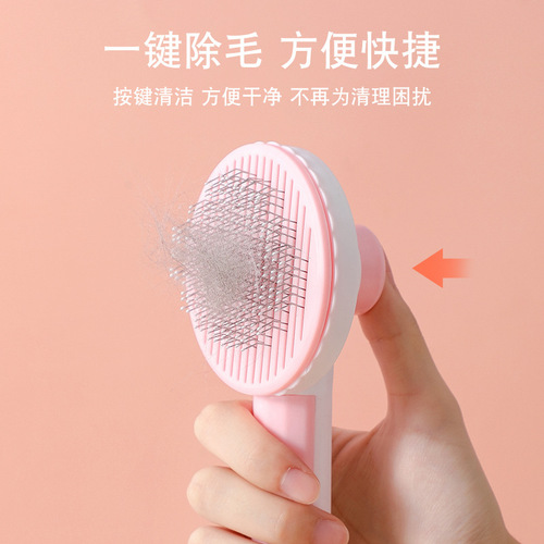 Cross-border new pet cleaning pet supplies pet comb stainless steel fine needle comb one-click hair removal cat comb